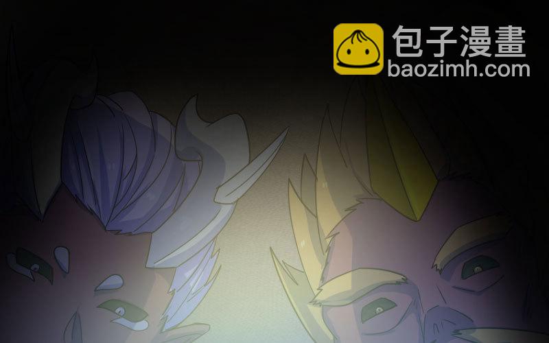 我卖了大王(1/5)-第2话