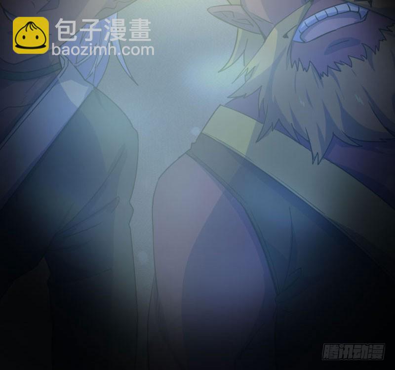 我卖了大王(1/5)-第2话