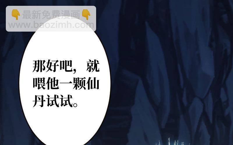 我卖了大王(1/5)-第2话