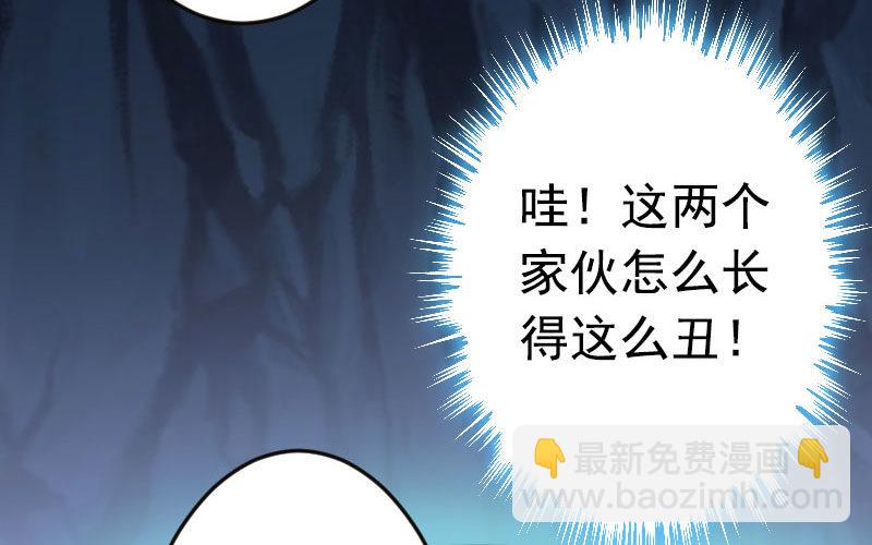 我卖了大王(1/5)-第2话