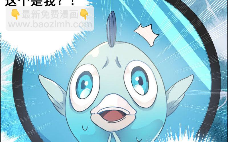 我卖了大王(1/5)-第2话