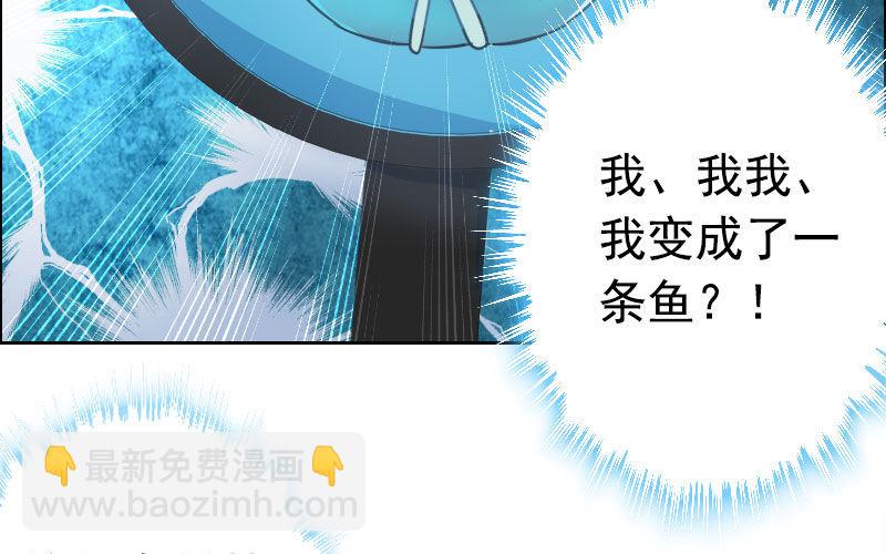 我卖了大王(1/5)-第2话