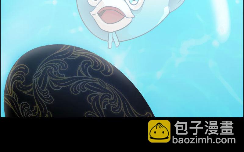 我卖了大王(1/5)-第2话