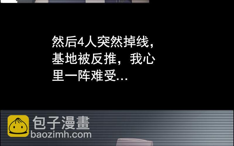 我卖了大王(1/5)-第2话