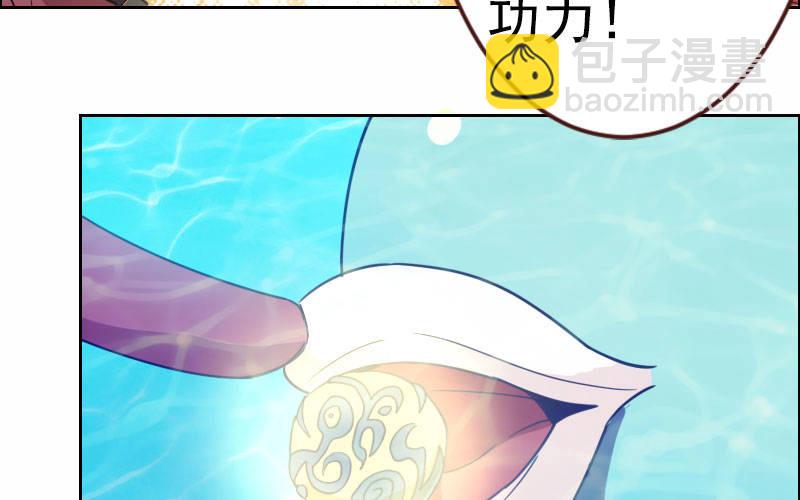 我卖了大王(1/5)-第2话