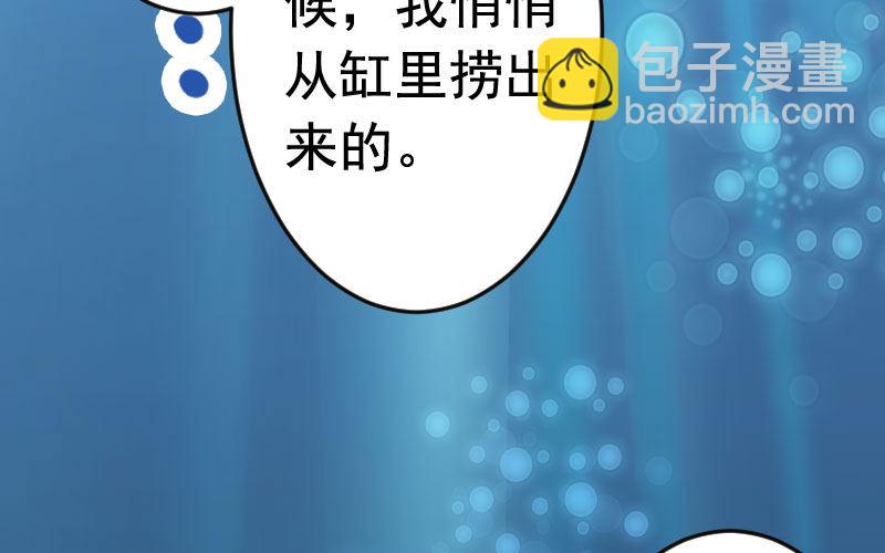 我卖了大王(1/5)-第2话