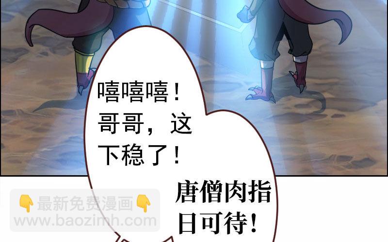 我卖了大王(1/5)-第2话