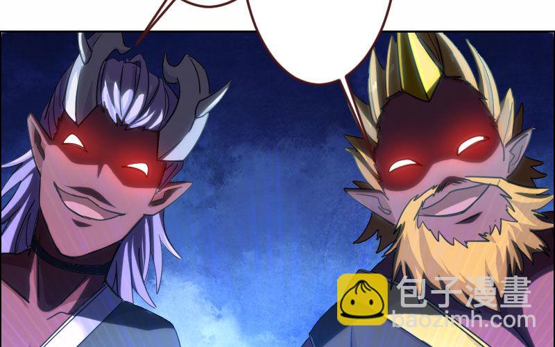 我卖了大王(1/5)-第2话