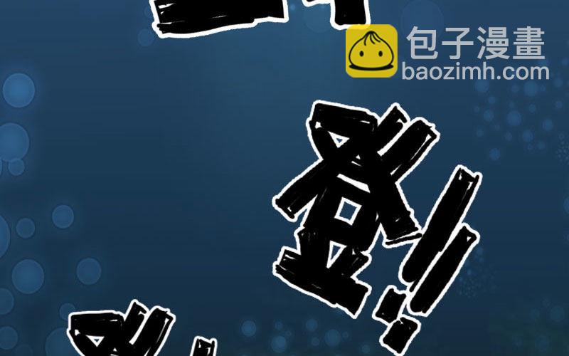 我卖了大王(1/5)-第2话