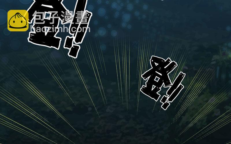 我卖了大王(1/5)-第2话