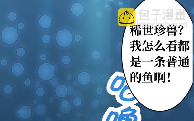 我卖了大王(1/5)-第2话