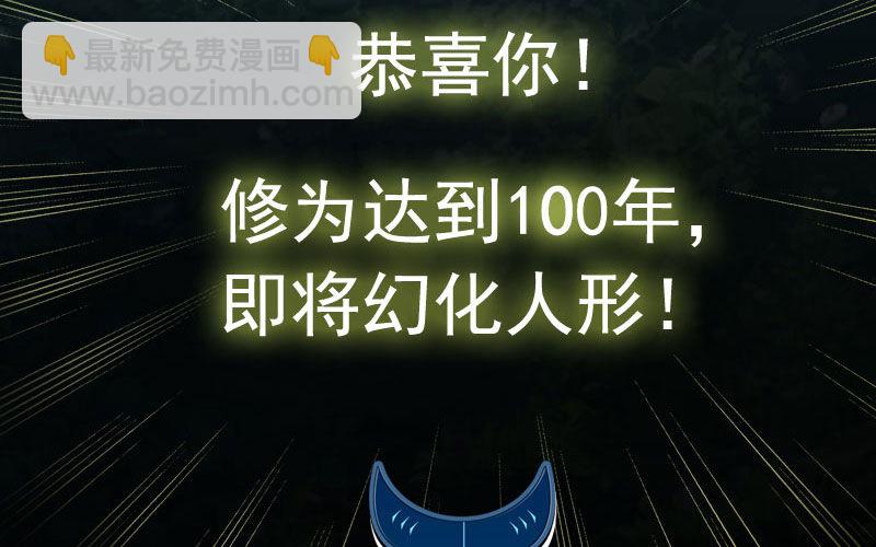 我卖了大王(1/5)-第2话