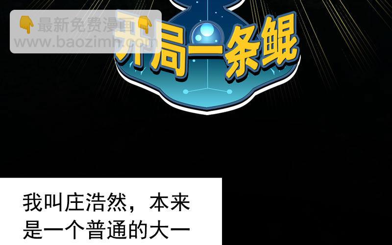 我卖了大王(1/5)-第2话