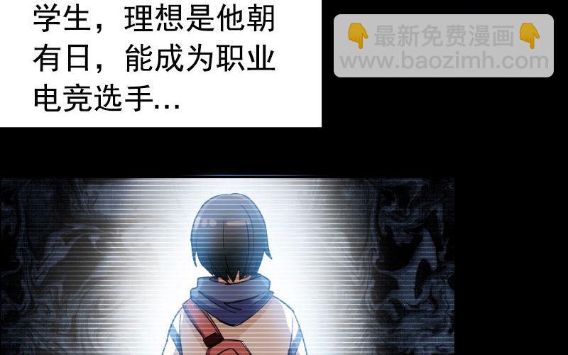 我卖了大王(1/5)-第2话