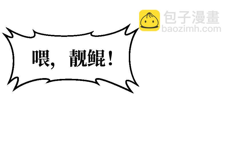 我卖了大王(1/5)-第2话