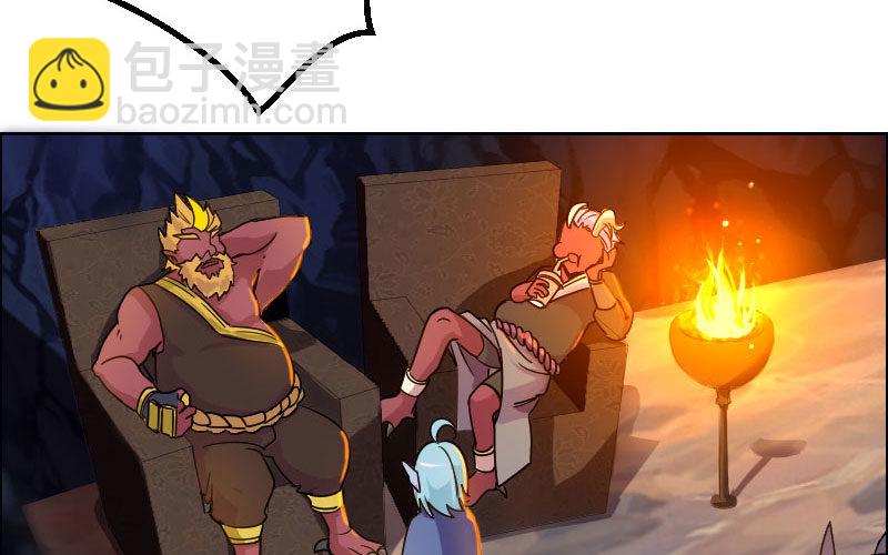 我卖了大王(1/5)-第2话