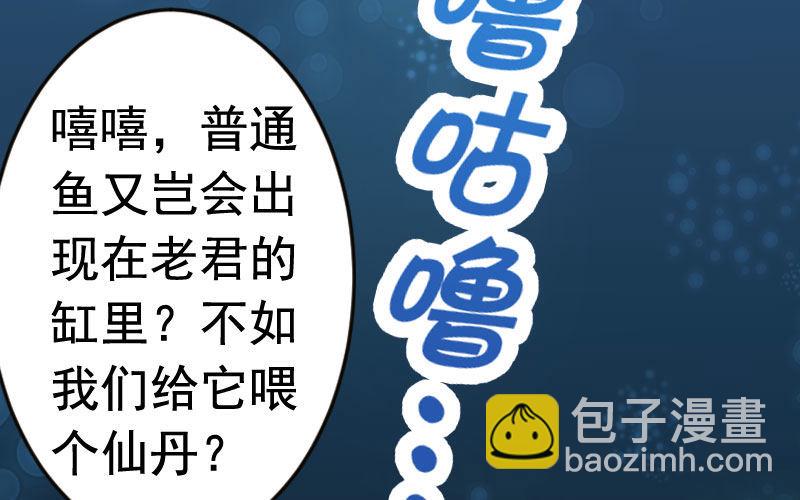 我卖了大王(1/5)-第2话