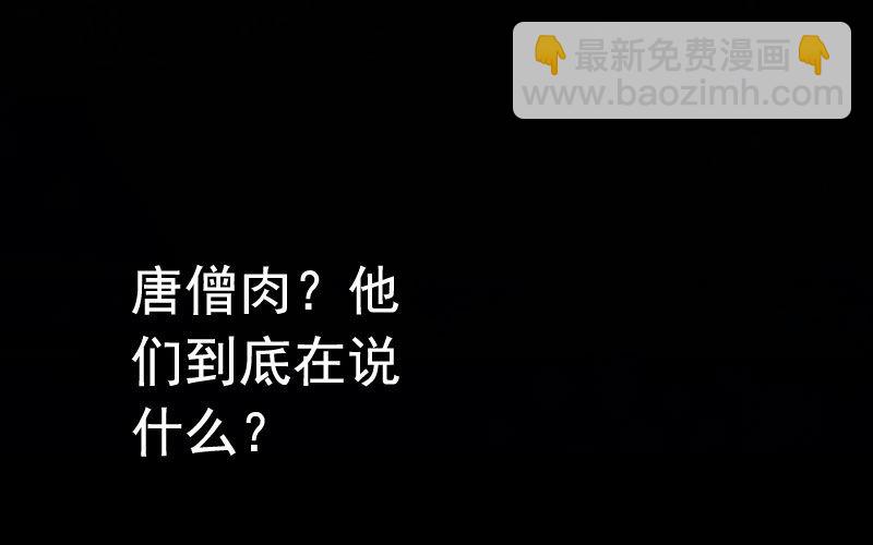 我卖了大王(1/5)-第2话