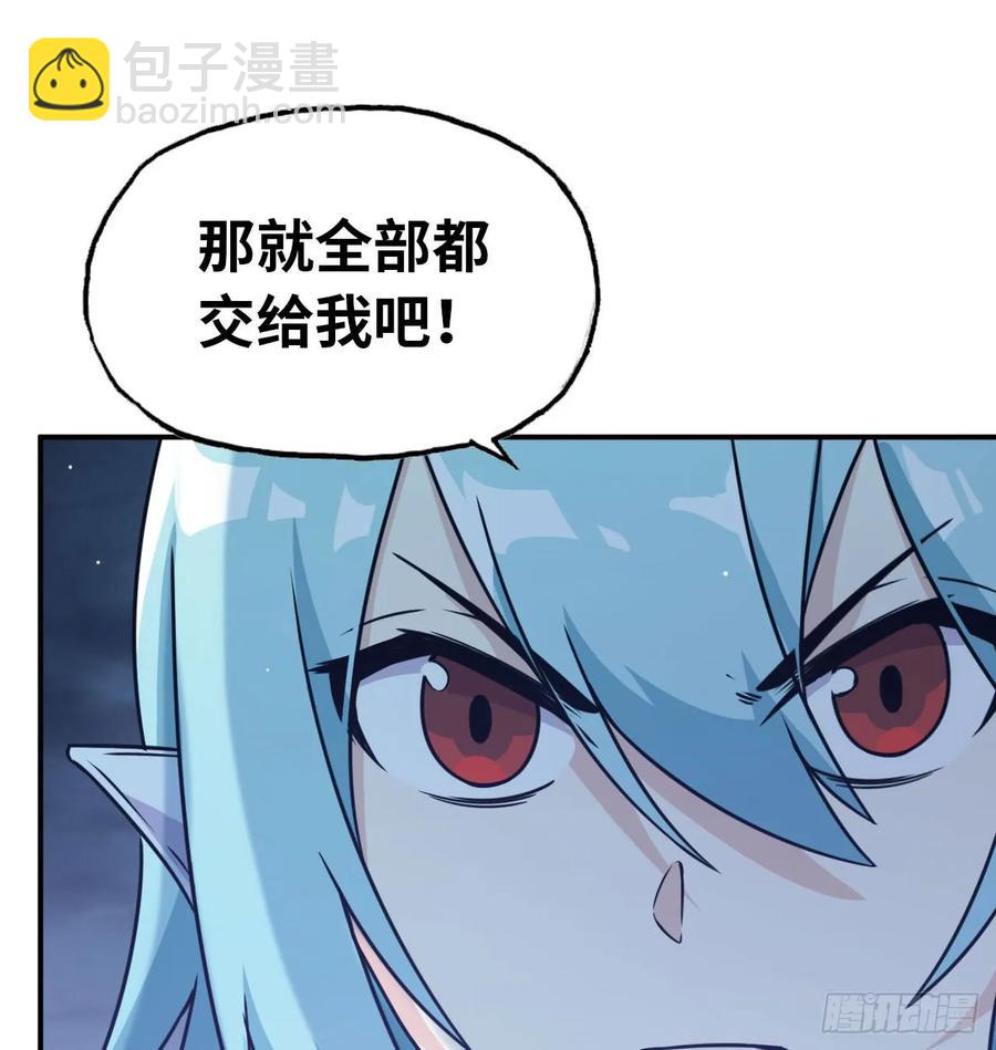 79-靓鲲时间(1/2)-第88话