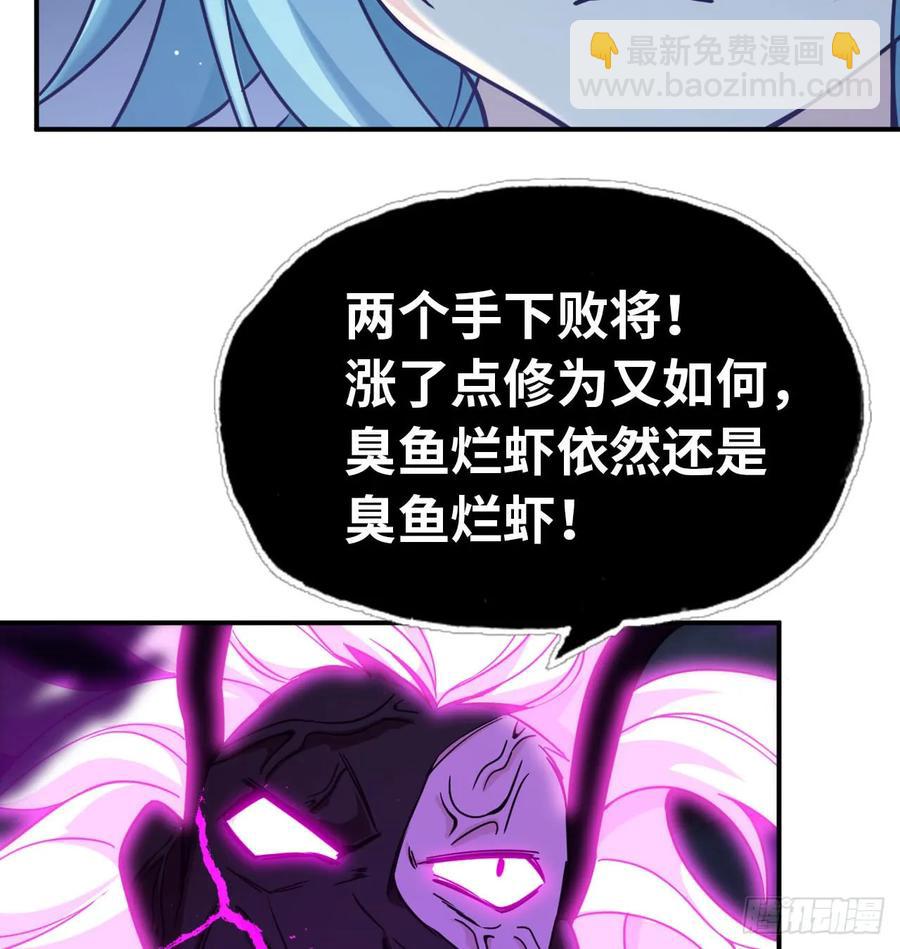 79-靓鲲时间(1/2)-第88话