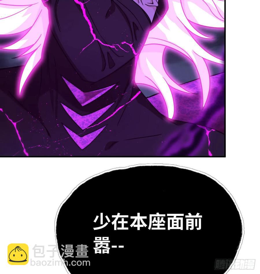 79-靓鲲时间(1/2)-第88话