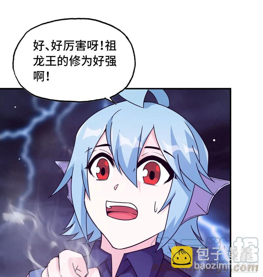 79-靓鲲时间(1/2)-第88话