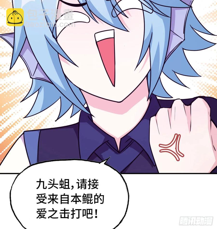 79-靓鲲时间(1/2)-第88话