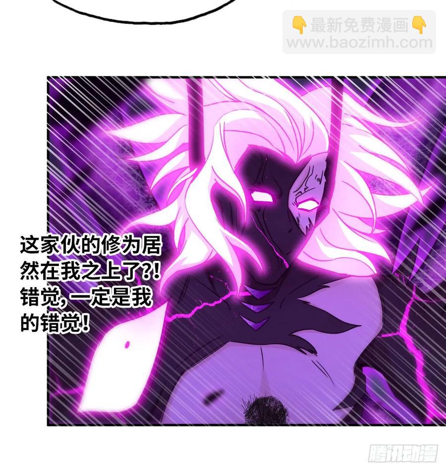 79-靓鲲时间(1/2)-第88话