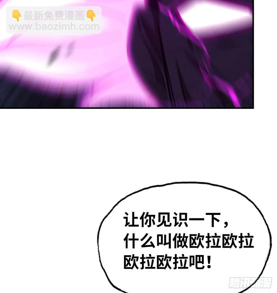 79-靓鲲时间(1/2)-第88话