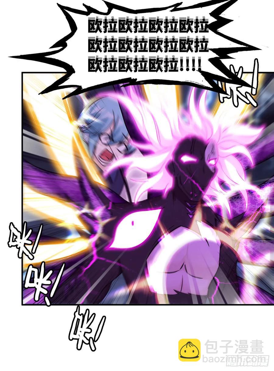 79-靓鲲时间(1/2)-第88话