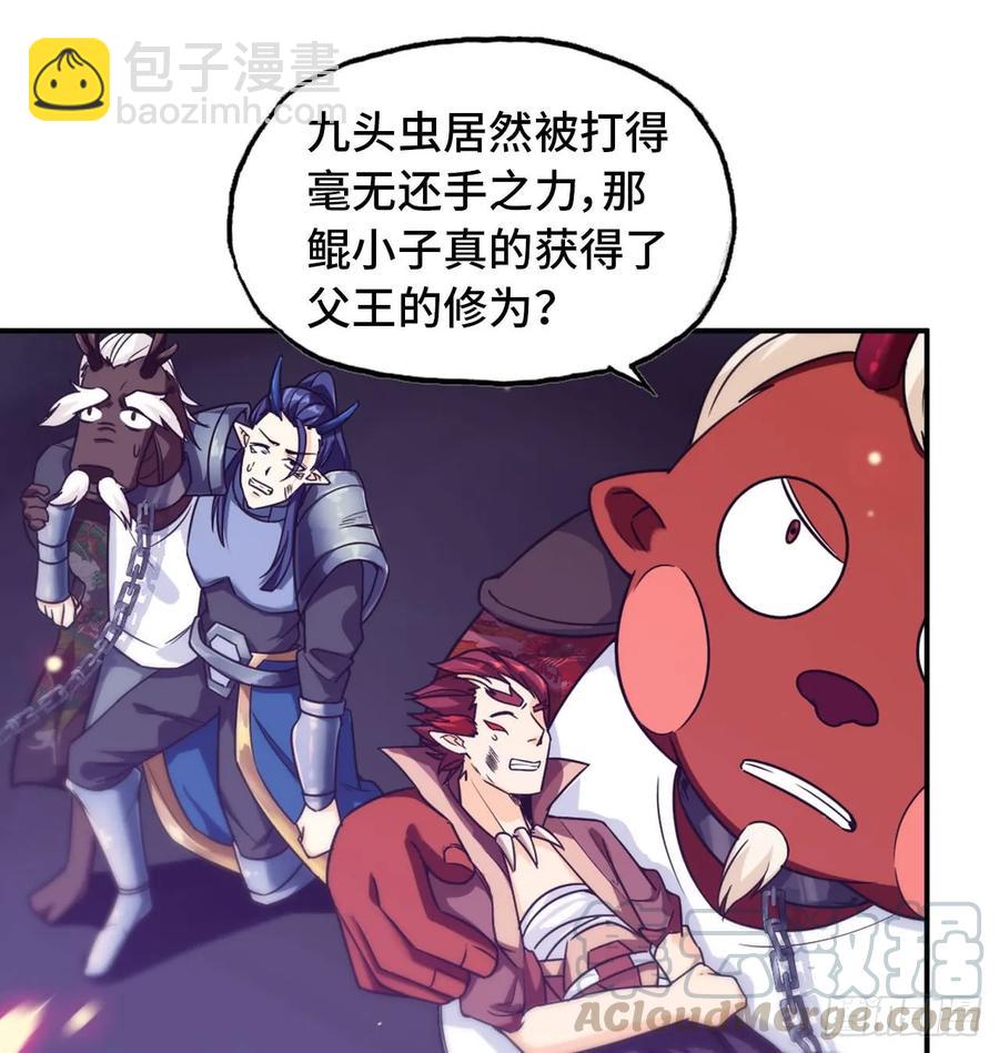 79-靓鲲时间(1/2)-第88话