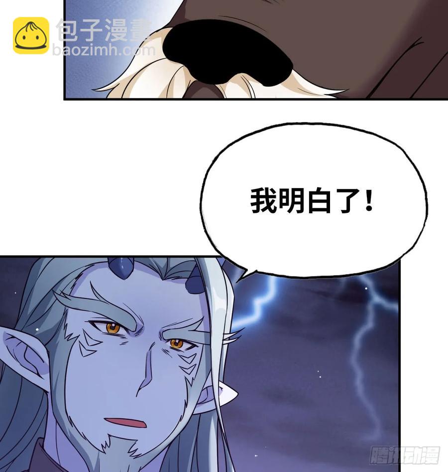 79-靓鲲时间(1/2)-第88话