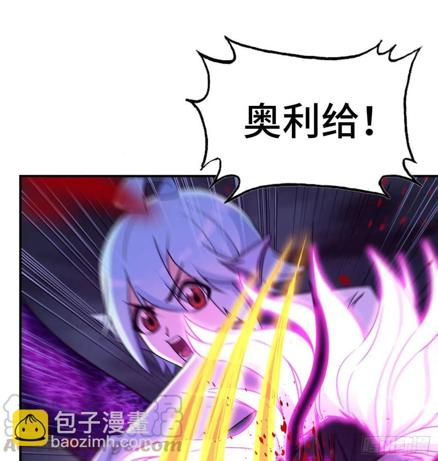 79-靓鲲时间(1/2)-第88话