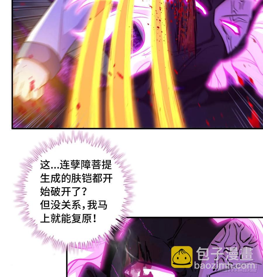 79-靓鲲时间(1/2)-第88话