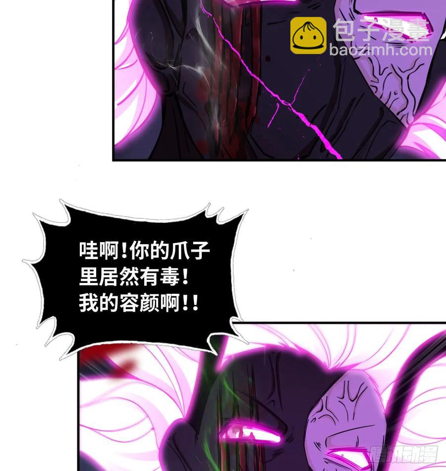 79-靓鲲时间(1/2)-第88话