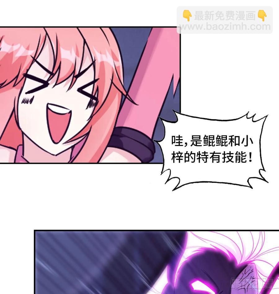 79-靓鲲时间(1/2)-第88话