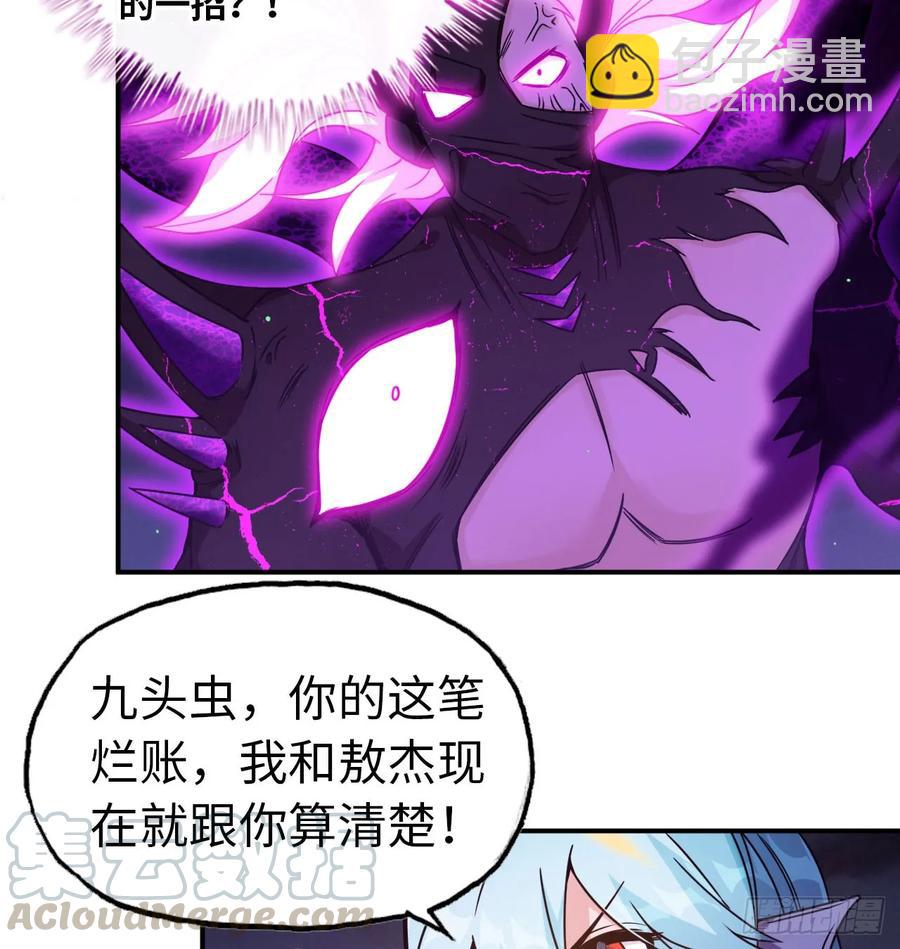 79-靓鲲时间(1/2)-第88话