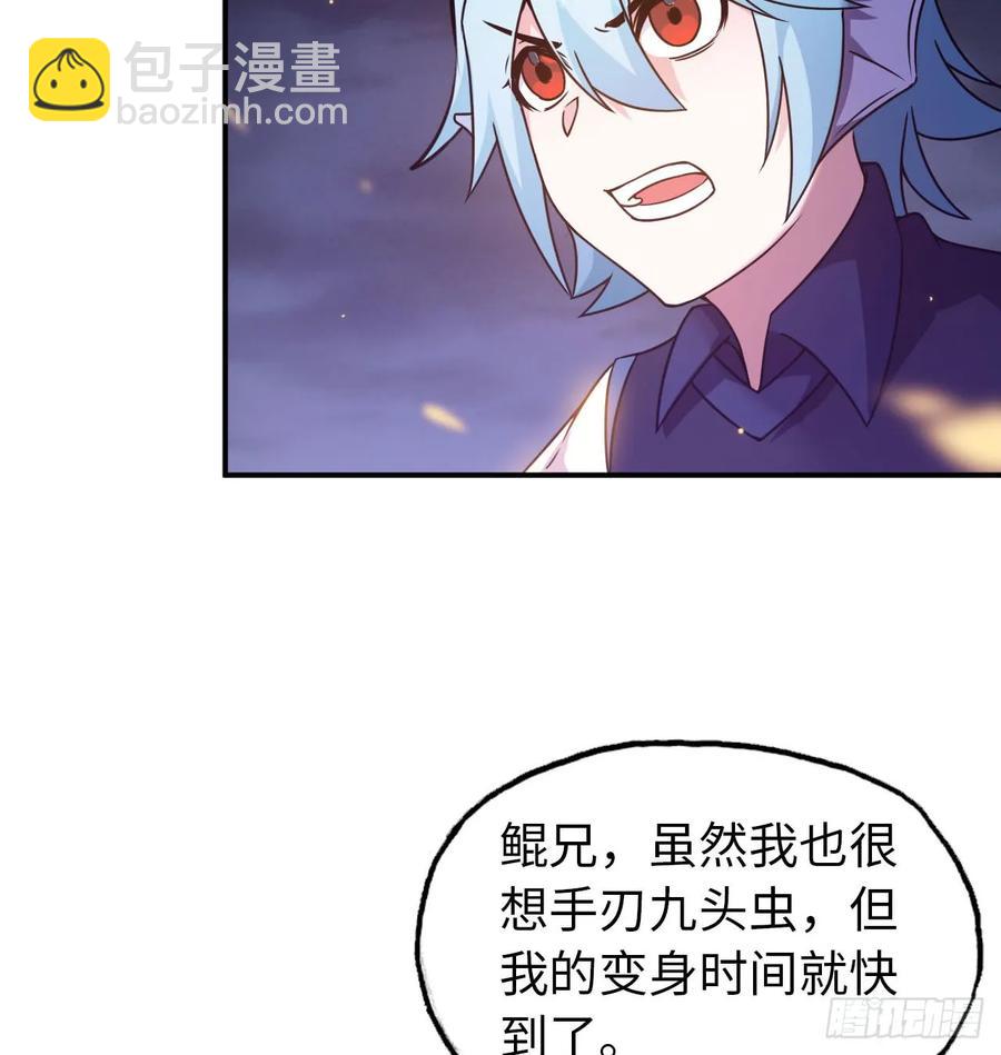 79-靓鲲时间(1/2)-第88话