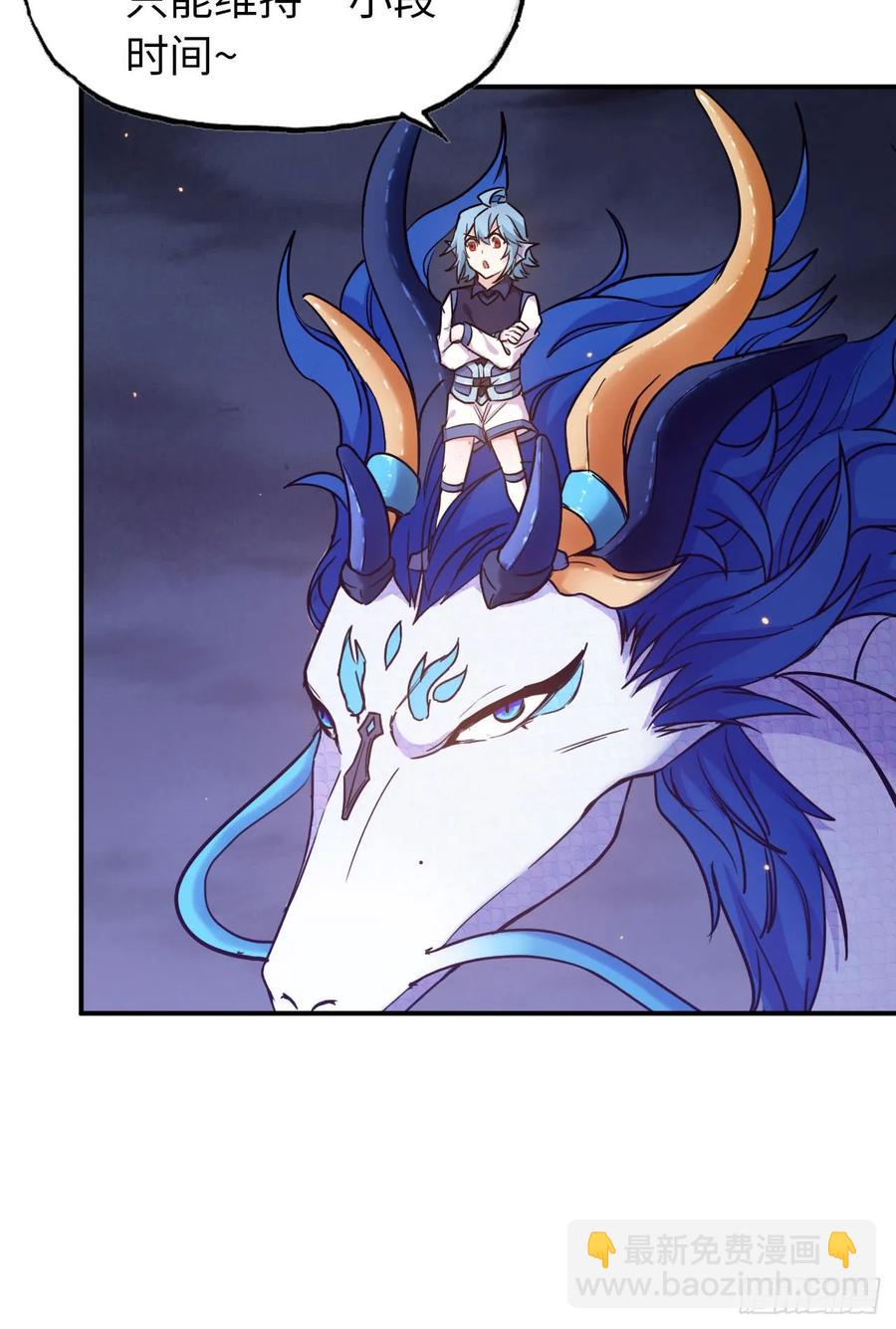 79-靓鲲时间(1/2)-第88话