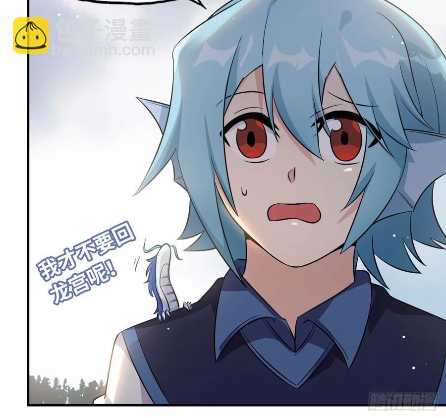 89-&ldquo;深 明 大 义&rdquo;(1/2)-第102话