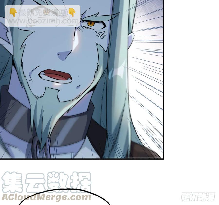 89-&ldquo;深 明 大 义&rdquo;(1/2)-第102话