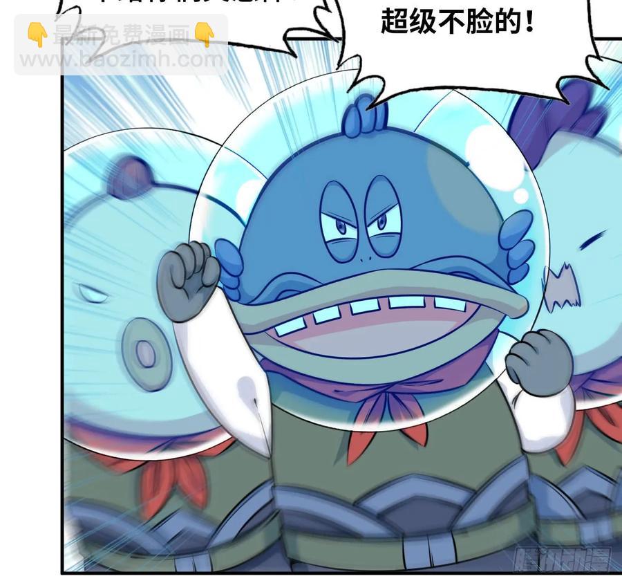 89-&ldquo;深 明 大 义&rdquo;(1/2)-第102话