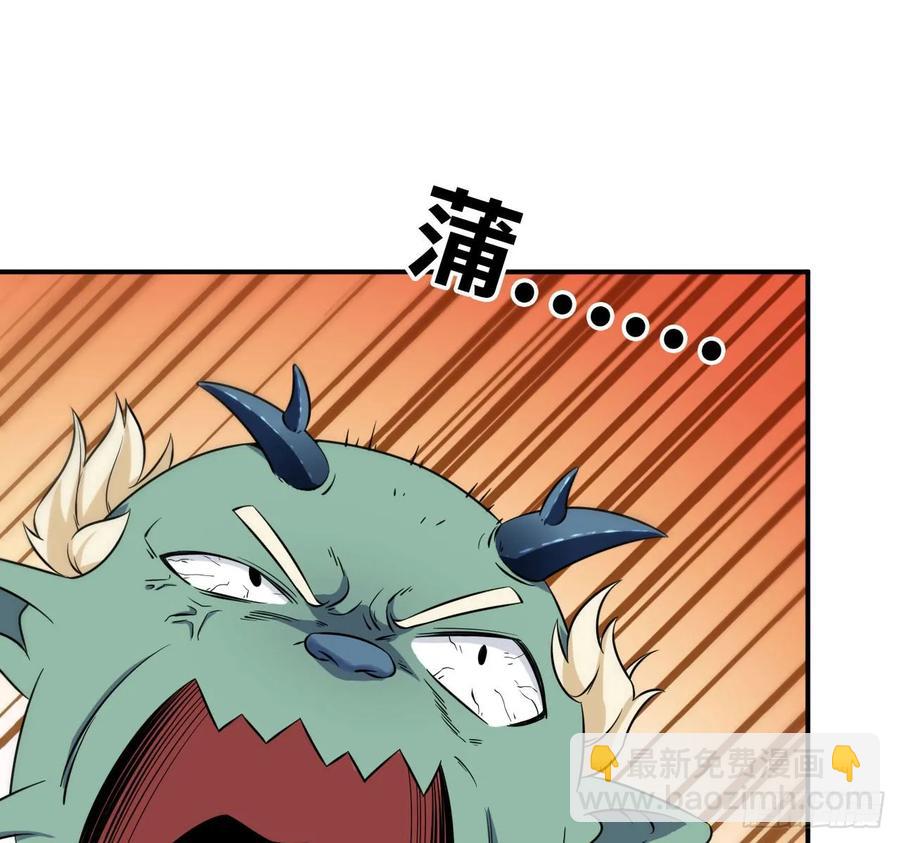 89-&ldquo;深 明 大 义&rdquo;(1/2)-第102话