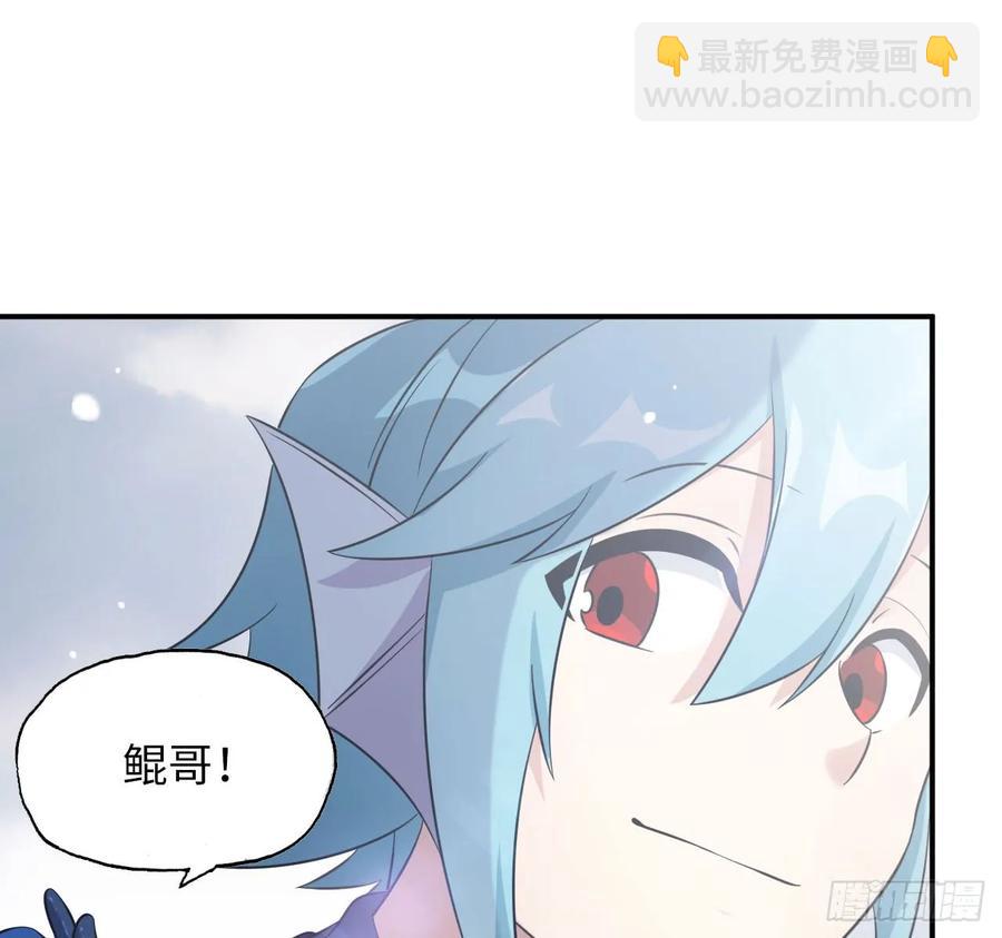 89-&ldquo;深 明 大 义&rdquo;(1/2)-第102话