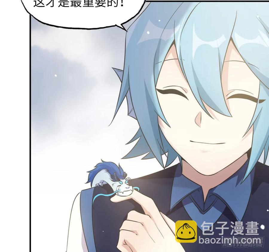 89-&ldquo;深 明 大 义&rdquo;(1/2)-第102话