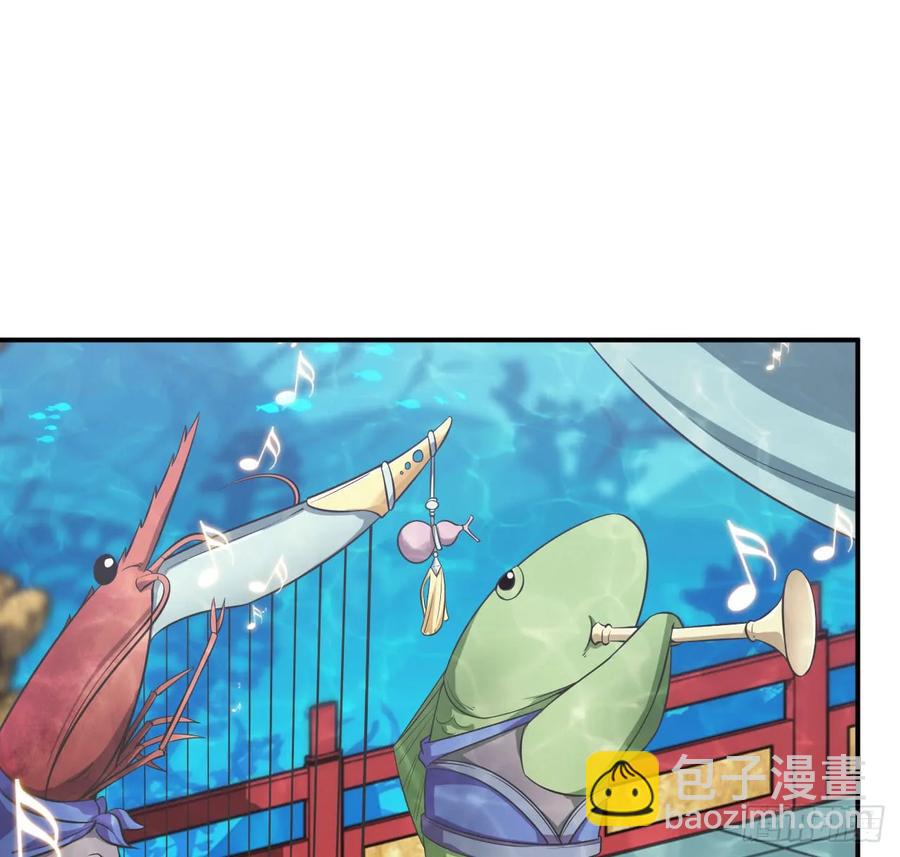 92- 宴会(1/2)-第106话