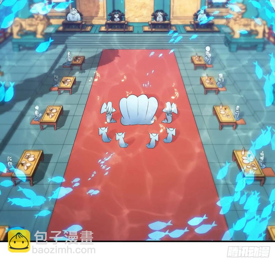 92- 宴会(1/2)-第106话