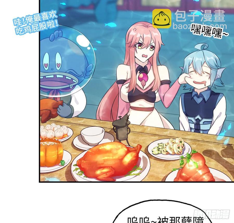 92- 宴会(1/2)-第106话