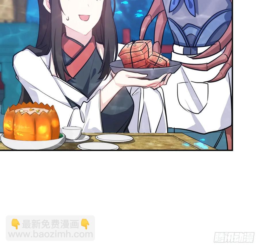 92- 宴会(1/2)-第106话