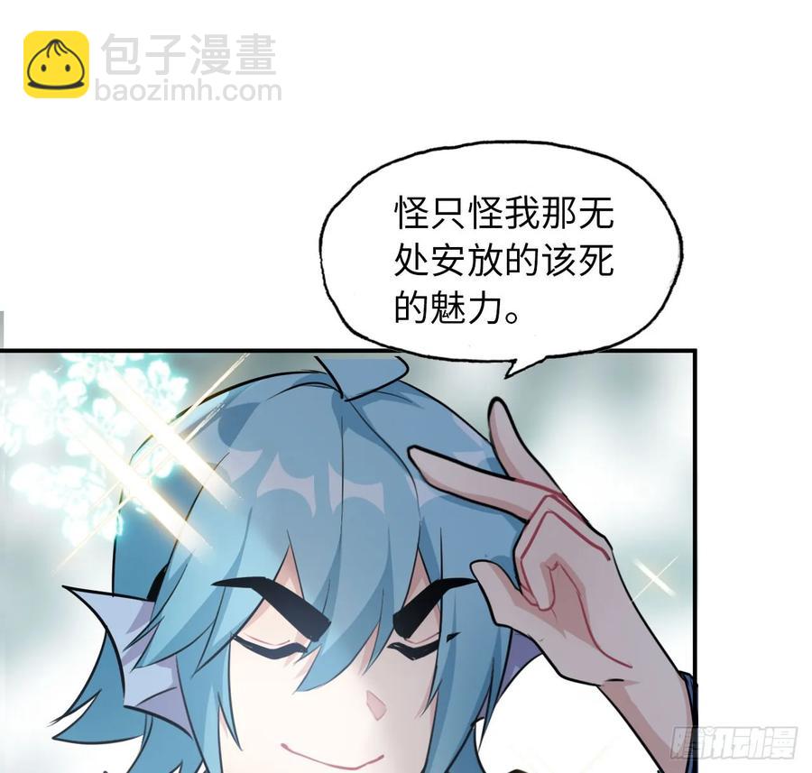 92- 宴会(1/2)-第106话